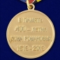 Медаль "В память 400-летия Царствования Дома Романовых". Фотография №2