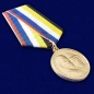 Медаль "В память 400-летия Царствования Дома Романовых". Фотография №3