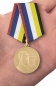 Медаль "В память 400-летия Царствования Дома Романовых". Фотография №6