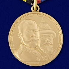 Медаль "В память 400-летия Царствования Дома Романовых" фото