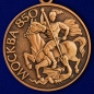 Медаль "В память 850-летия Москвы" . Фотография №2