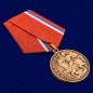 Медаль "В память 850-летия Москвы" . Фотография №4