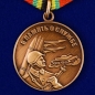 Медаль «В память о службе». Фотография №1