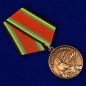 Медаль «В память о службе». Фотография №3