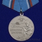 Медаль ВДВ Десантное братство. Фотография №1
