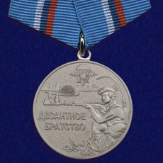 Медаль ВДВ "Десантное братство" фото