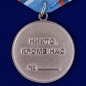 Медаль ВДВ Десантное братство. Фотография №2