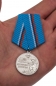Медаль ВДВ "Десантное братство". Фотография №7