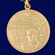 Медаль ВДВ "Маргелов В.Ф." фото