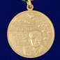 Медаль ВДВ "Маргелов В.Ф.". Фотография №1