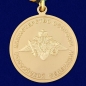 Медаль ВДВ "Маргелов В.Ф.". Фотография №2