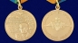 Медаль ВДВ "Маргелов В.Ф.". Фотография №4
