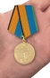 Медаль ВДВ "Маргелов В.Ф.". Фотография №6