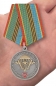 Юбилейная медаль 85 лет ВДВ. Фотография №5