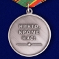 Юбилейная медаль 85 лет ВДВ. Фотография №3