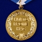 Медаль ВДВ Солдат удачи. Фотография №2