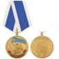 Медаль ВДВ Солдат удачи. Фотография №6