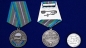 Медаль ВДВ "За Ратную службу". Фотография №6