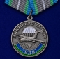 Медаль ВДВ "За Ратную службу". Фотография №1