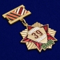 Медаль "Ветеран 39 Армии". Фотография №2