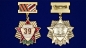 Медаль "Ветеран 39 Армии". Фотография №3