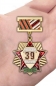 Медаль "Ветеран 39 Армии". Фотография №5