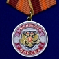 Медаль любителю бани "Банные Войска". Фотография №1