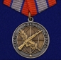 Медаль "Ветеран боевых действий". Фотография №1