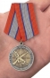 Медаль "Ветеран боевых действий". Фотография №7