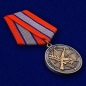 Медаль "Ветеран боевых действий". Фотография №4