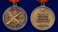 Медаль "Ветеран боевых действий". Фотография №5