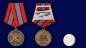 Медаль "Ветеран боевых действий". Фотография №6