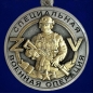 Медаль Ветеран боевых действий на Украине. Фотография №2
