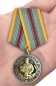 Медаль Ветеран боевых действий на Украине. Фотография №7