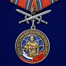Медаль "Ветеран боевых действий" с мечами фото