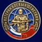 Медаль "Ветеран боевых действий" с мечами. Фотография №2