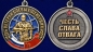 Медаль "Ветеран боевых действий" с мечами. Фотография №5
