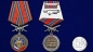 Медаль "Ветеран боевых действий" с мечами. Фотография №6
