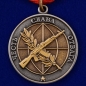 Медаль "Ветеран боевых действий". Фотография №2