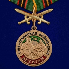 Медаль Ветеран Чеченской войны  фото