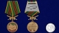 Медаль Ветеран Чеченской войны. Фотография №6