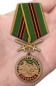 Медаль Ветеран Чеченской войны. Фотография №7