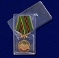 Медаль Ветеран Чеченской войны. Фотография №9