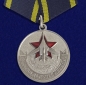 Медаль Ветеран Дальней Авиации. Фотография №1