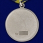 Медаль Ветеран Дальней Авиации. Фотография №3