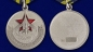 Медаль Ветеран Дальней Авиации. Фотография №5
