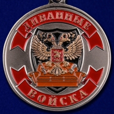 Медаль "Ветеран диванных войск" фото