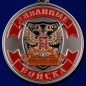Медаль "Ветеран диванных войск". Фотография №1