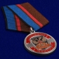 Медаль "Ветеран диванных войск". Фотография №3