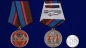 Медаль "Ветеран диванных войск". Фотография №5